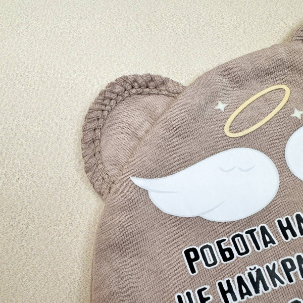 Шапочка із куліру Бежева "Робота наді мною це найкращий проєкт"