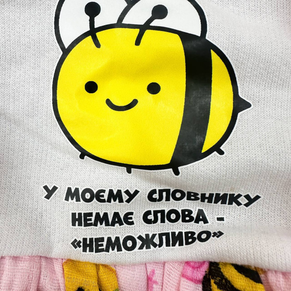 Боді-сукня, пов'язка у комбінації байки та мусліну Бджілки на рожевому фоні"У моєму словнику немає слова-"неможливо"