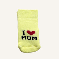 Теплі махрові Жовті I Love mum