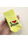 Теплі махрові Жовті I Love mum