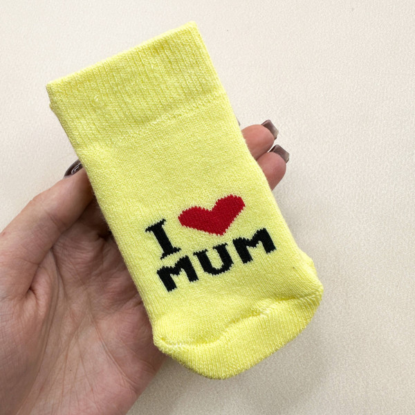 Теплі махрові Жовті I Love mum