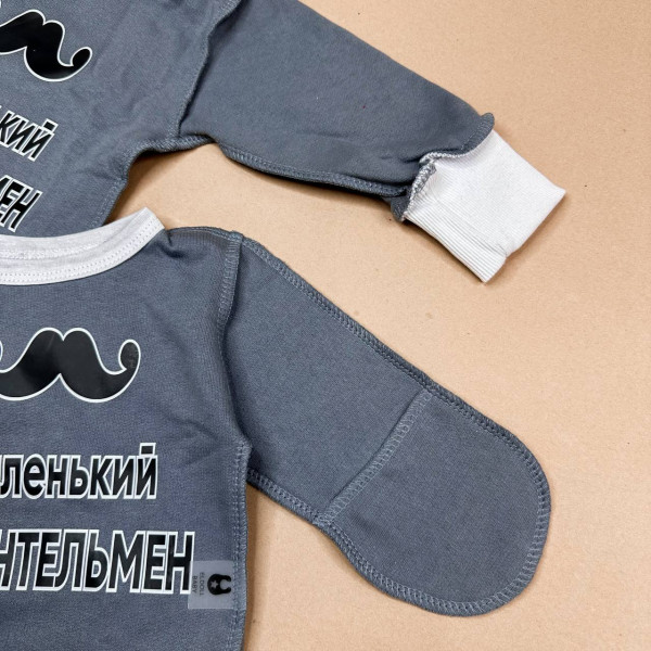 Розпашонка із байки Сіра "Маленький джентельмен"