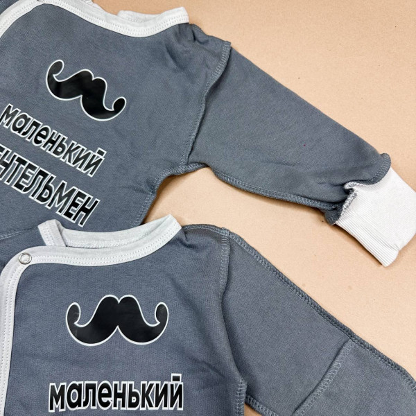 Розпашонка із байки Сіра "Маленький джентельмен"