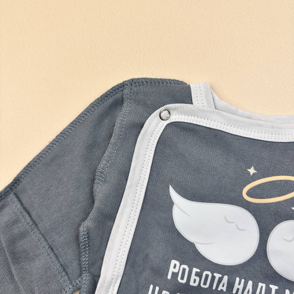 Розпашонка із байки Сіра "Робота наді мною..."