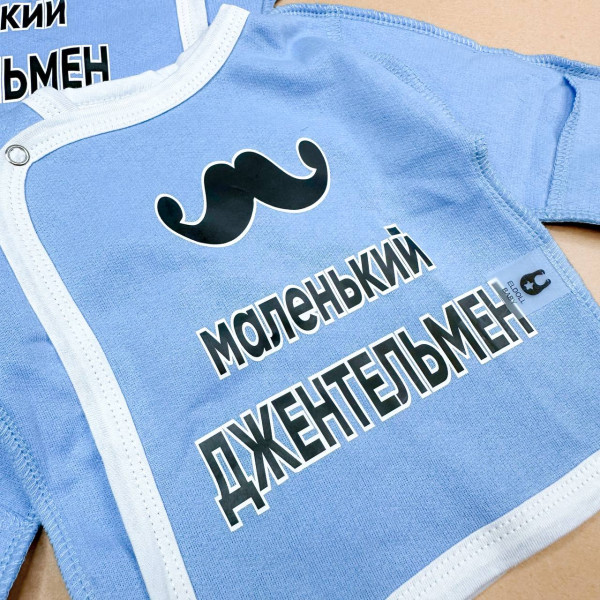 Розпашонка із байки Блакитна "Маленький джентельмен"