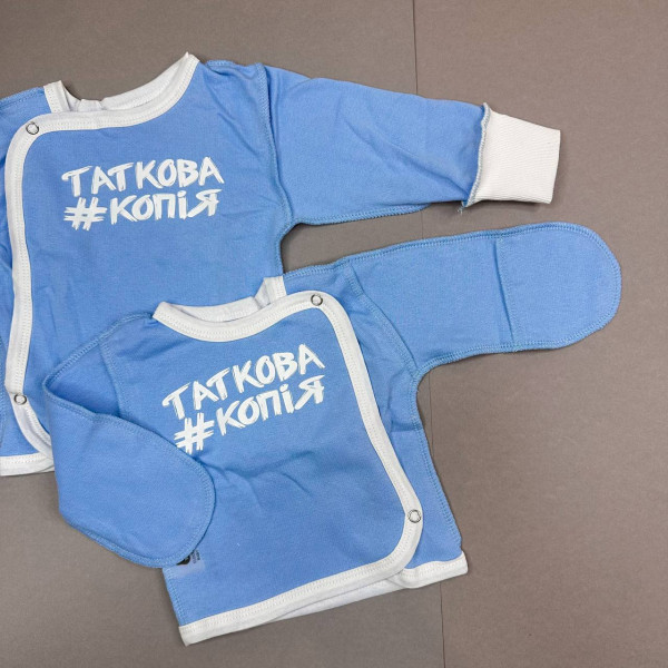 Розпашонка із байки Блакитна "Таткова копія"