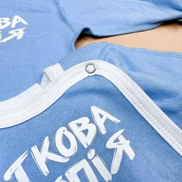 Розпашонка із байки Блакитна "Таткова копія"