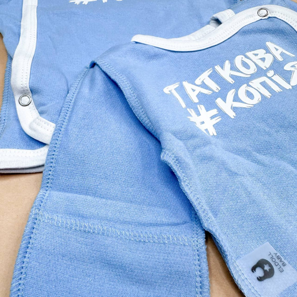 Розпашонка із байки Блакитна "Таткова копія"