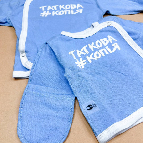 Розпашонка із байки Блакитна "Таткова копія"