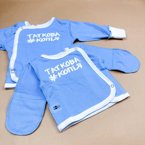 Розпашонка із байки Блакитна "Таткова копія"