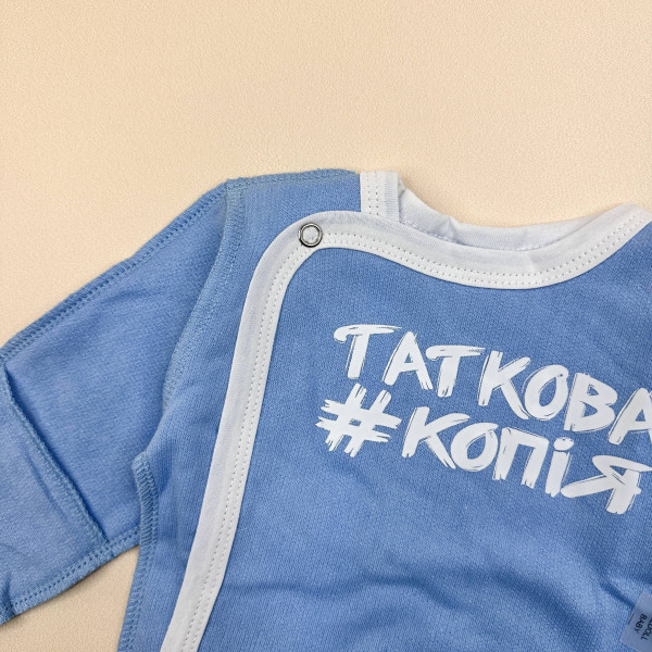 Розпашонка із байки Блакитна "Таткова копія"