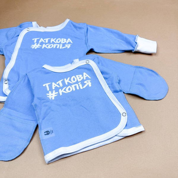 Розпашонка із байки Блакитна "Таткова копія"
