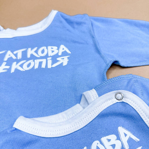 Розпашонка із байки Блакитна "Таткова копія"