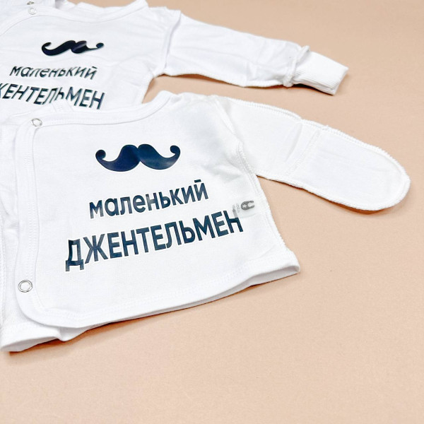 Розпашонка із байки Біла "Маленький джентельмен"