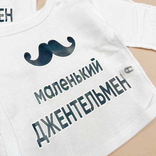 Розпашонка із байки Біла "Маленький джентельмен"