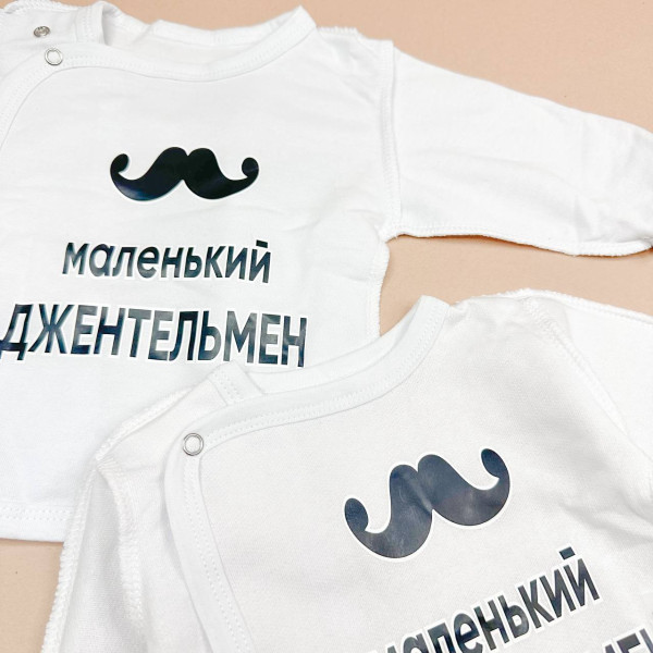 Розпашонка із байки Біла "Маленький джентельмен"