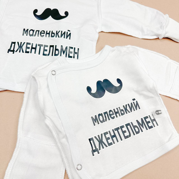 Розпашонка із байки Біла "Маленький джентельмен"