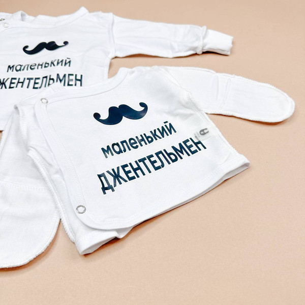 Розпашонка із байки Біла "Маленький джентельмен"