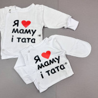 Розпашонка із байки Біла "Я люблю маму і тата"