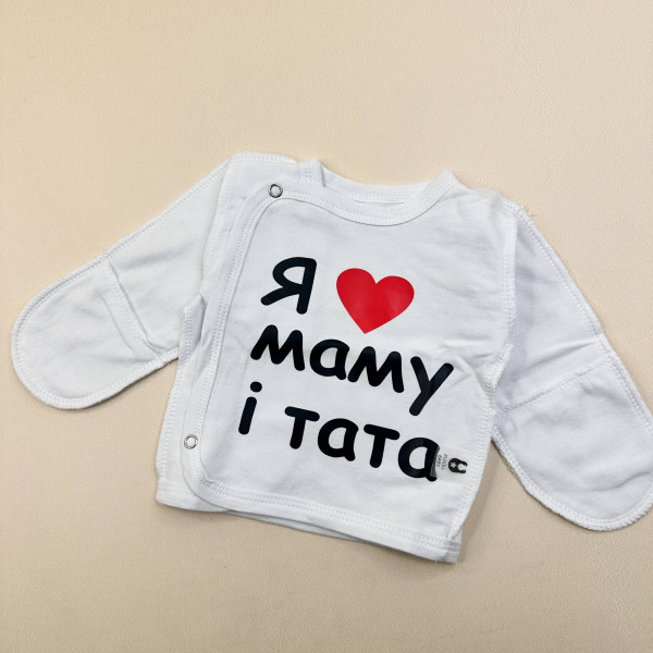 Розпашонка із байки Біла "Я люблю маму і тата"