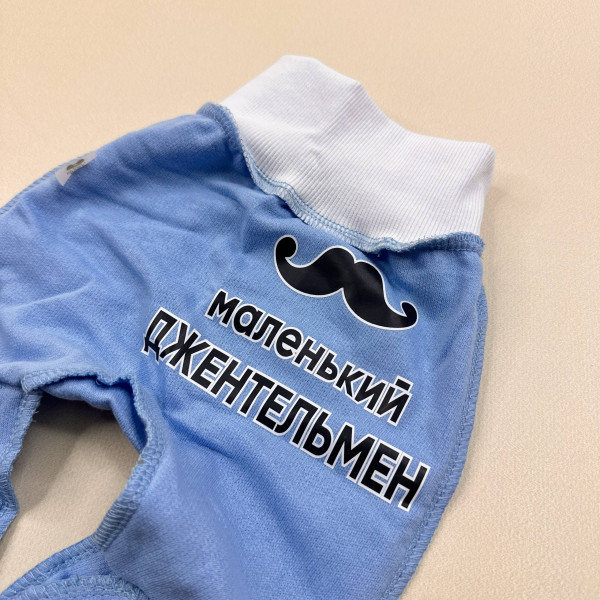 Повзунки із турецької преміум байки Блакитна "Маленький джентельмен"(56-86)