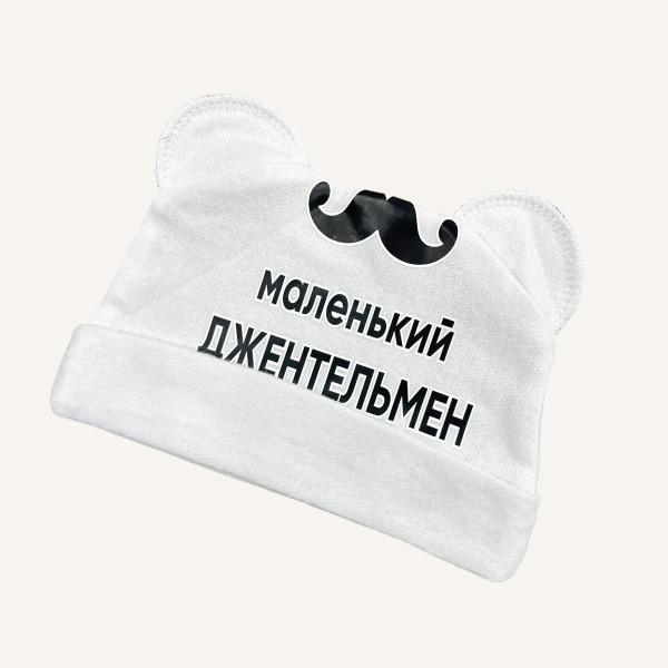 Шапочка із байки з вушками Біла чорні вуса "Маленький джентельмен"