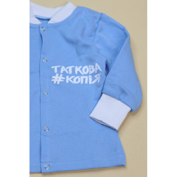 Кофтинка із байки Блакитна "Таткова копія"
