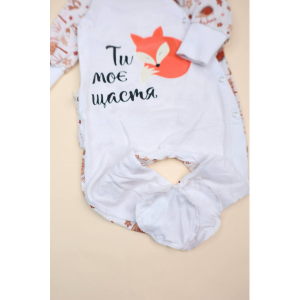 Чоловічок із літньої бавовни "Ти моє щастя" (56–86)
